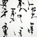 calligraphies